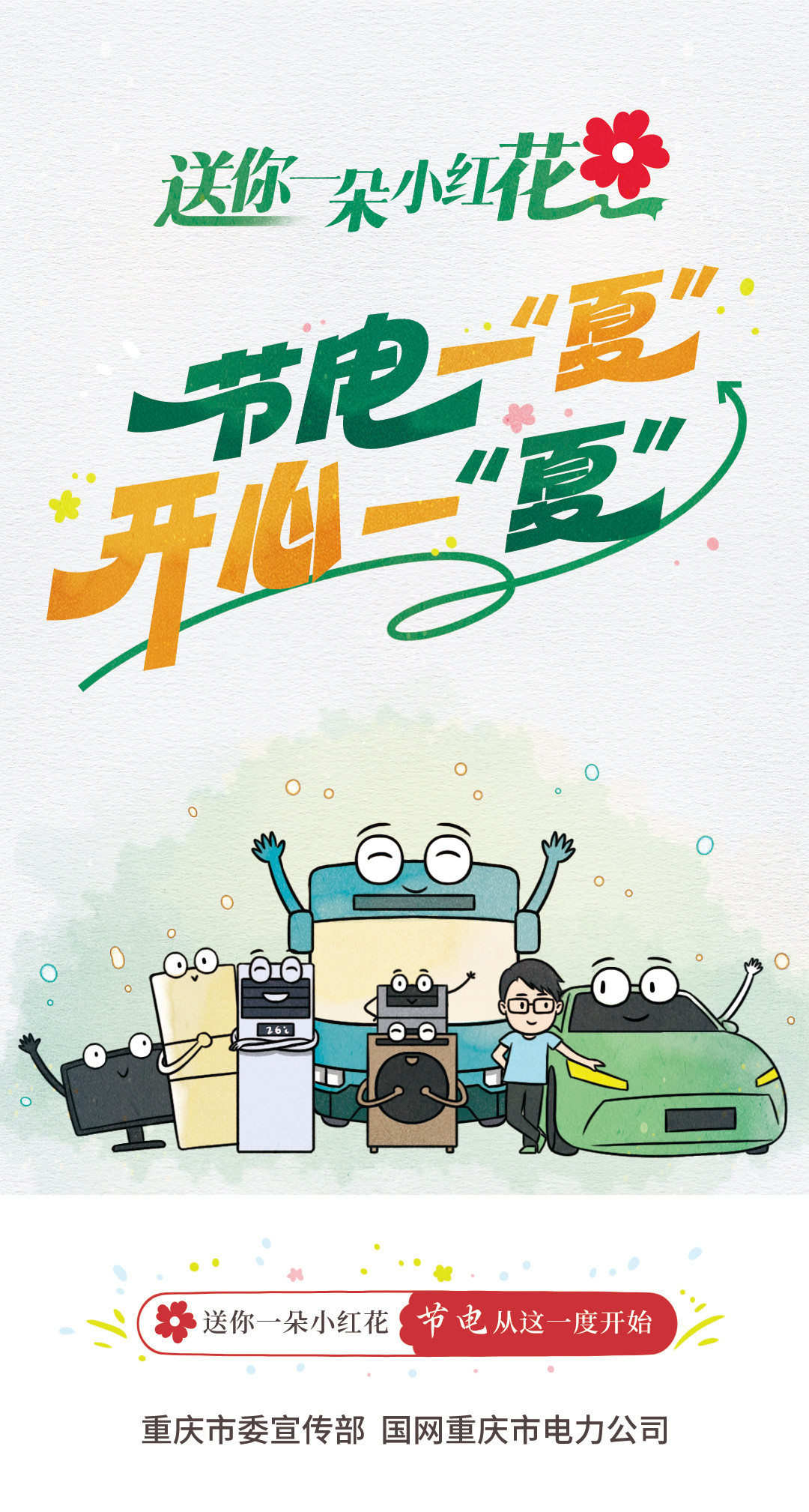 C币钱包