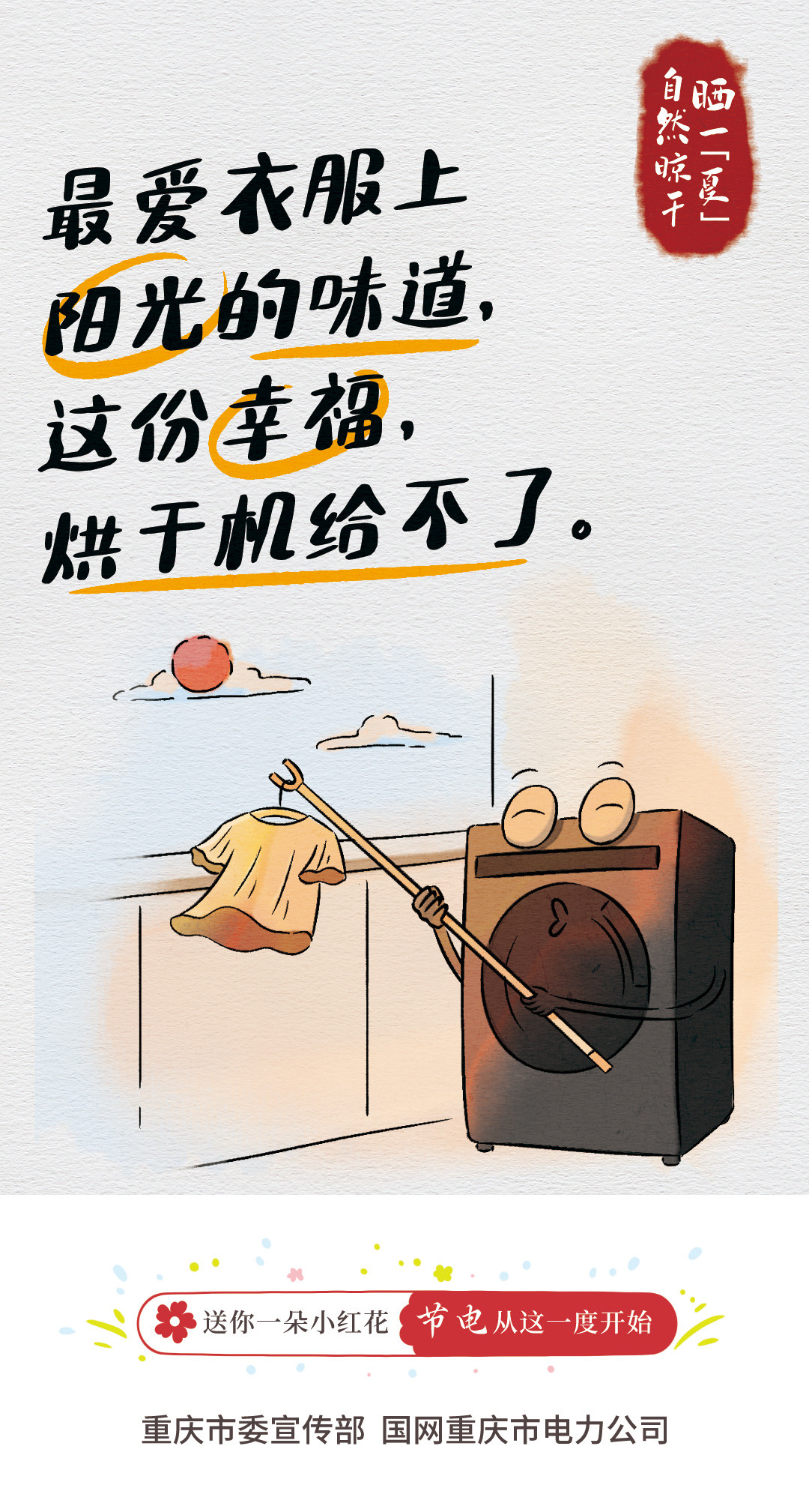 C币钱包