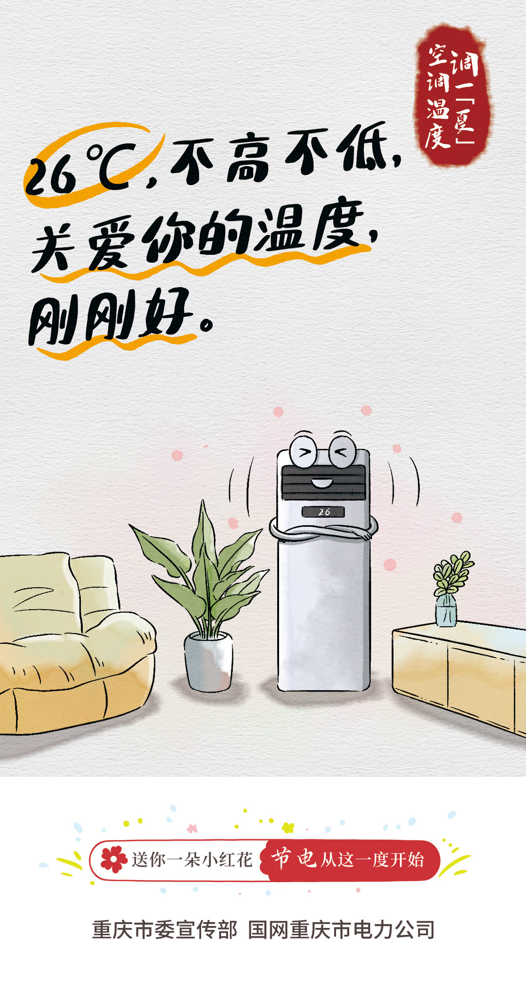 C币钱包