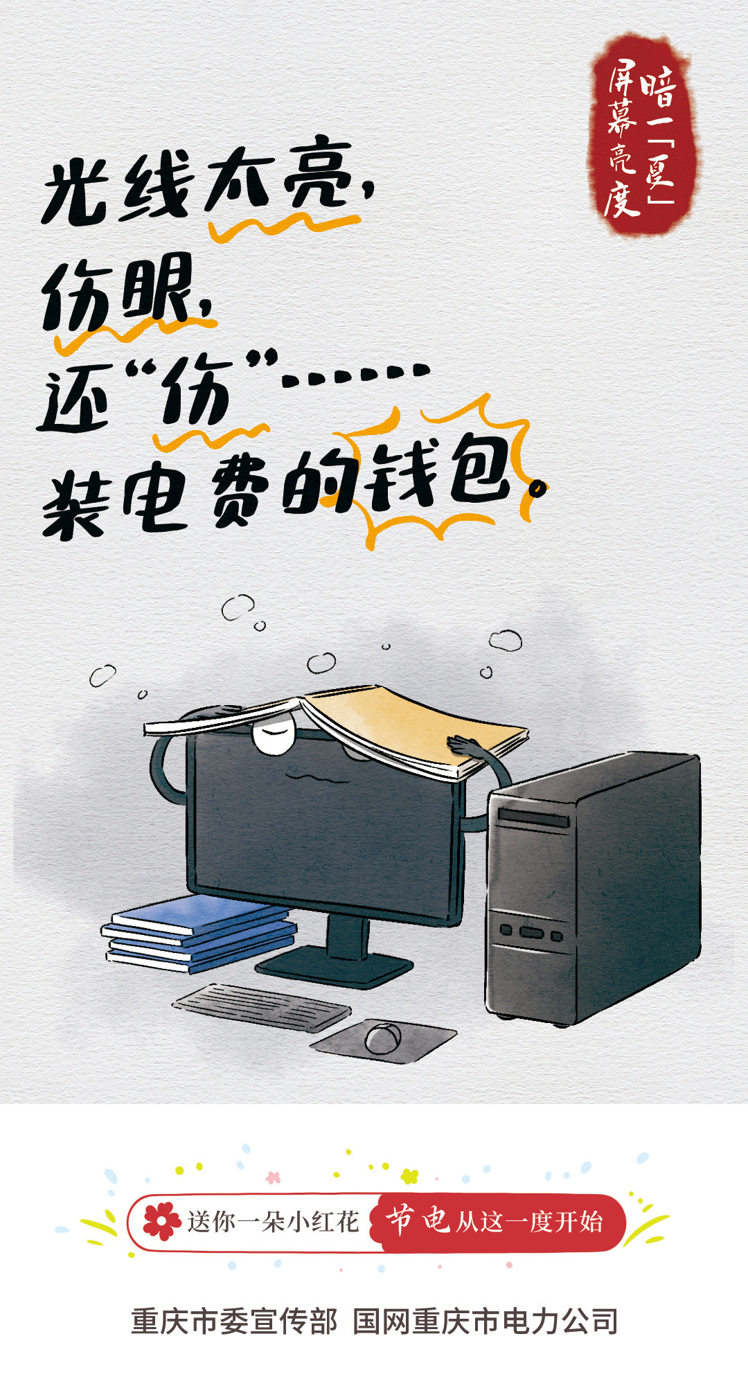 C币钱包