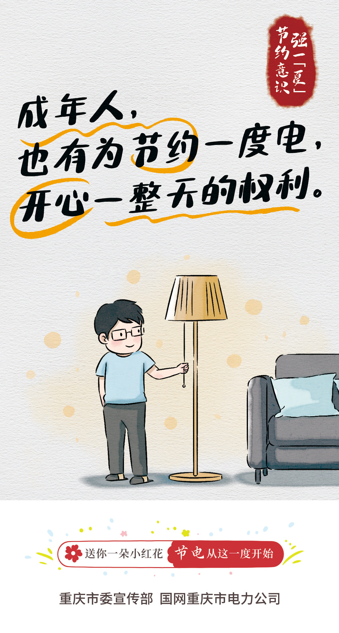 C币钱包