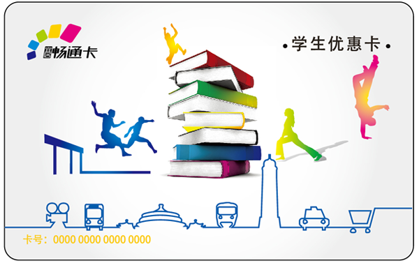 卡片图片