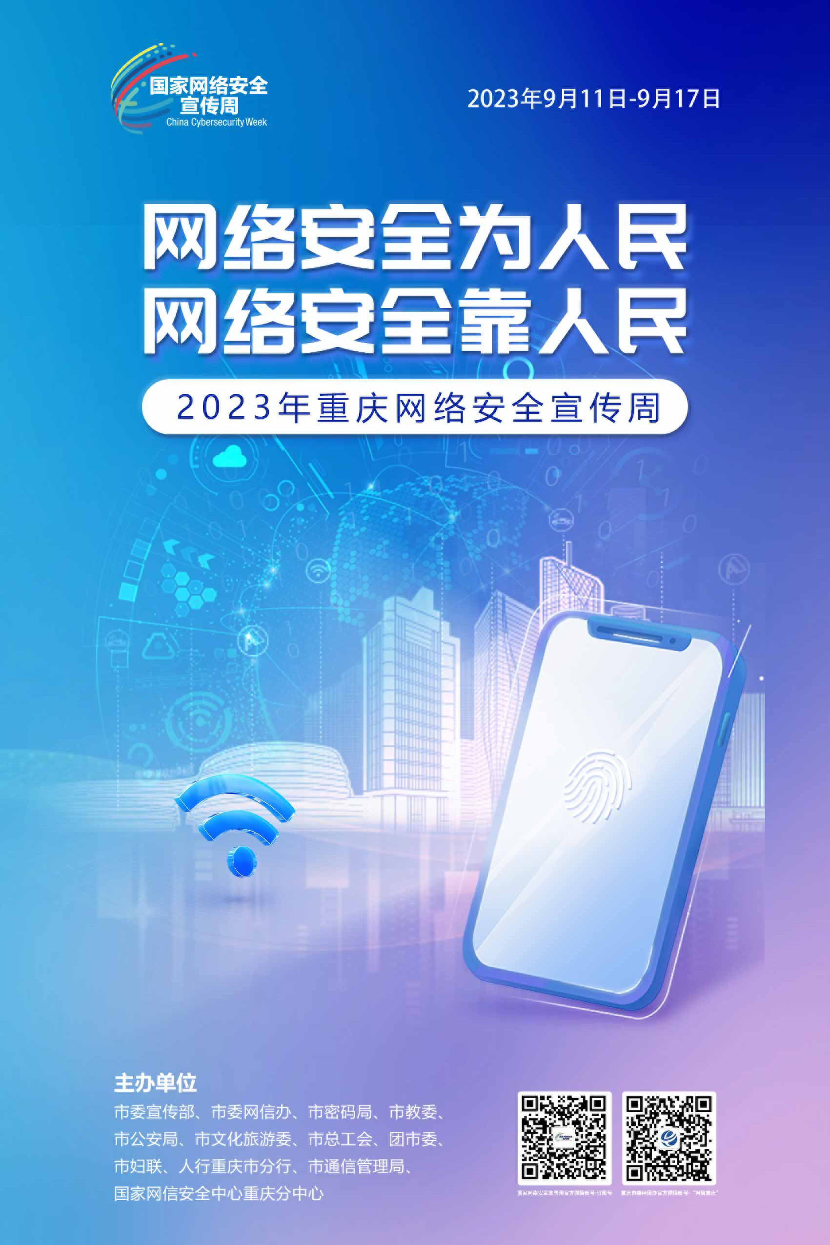 C币钱包
