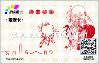 卡片图片