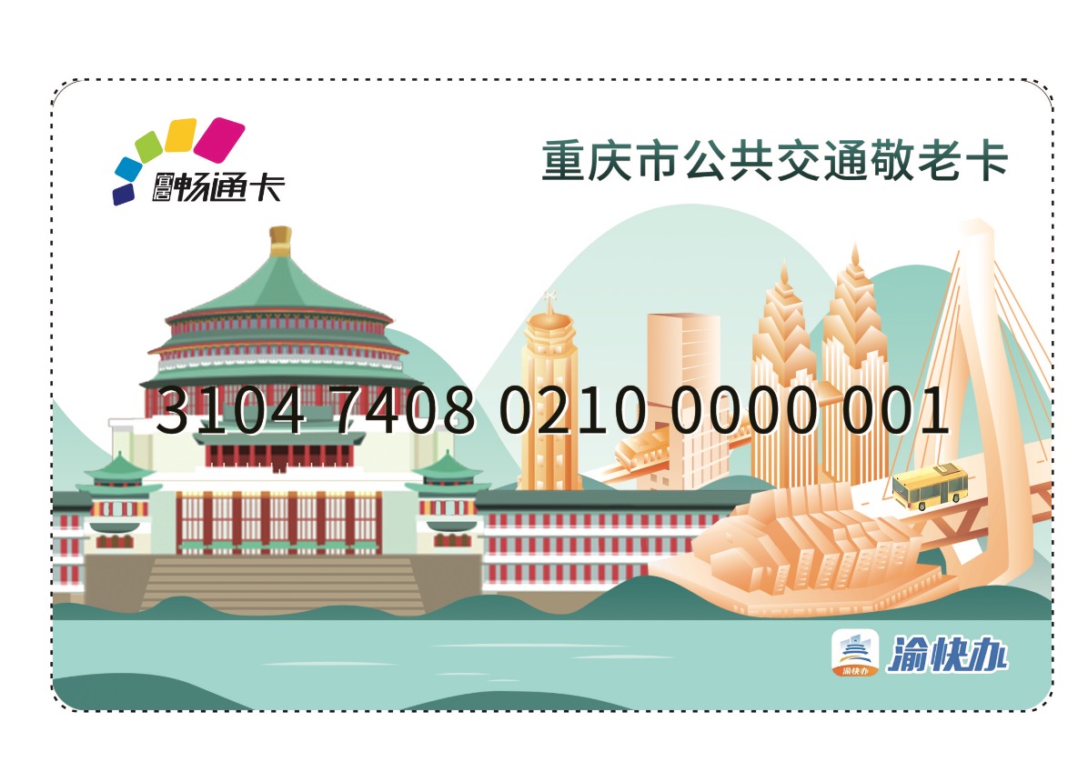 卡片图片